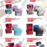 กระเป๋าเครื่องสำอาง02