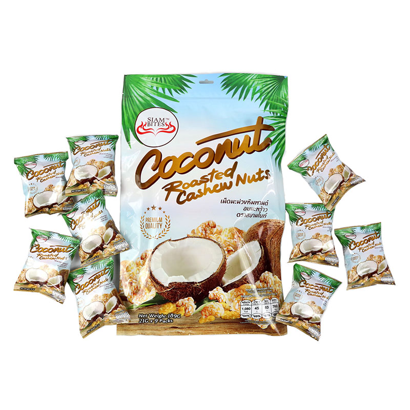 เม็ดมะม่วงหิมพานต์ อบมะพร้าว ตรา สยามไบท์