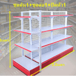 150ชุดต้น1+ชุดต่อ1+ปิดหัว