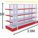 150ปิดกัว+2หน้าต้อน+2หน้าต่อ+ปิกท้าย