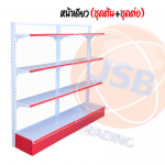 หน้าเดียวชุดต้น+ชุดต่อ